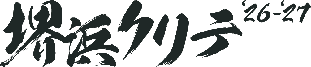 堺浜クリテロゴ